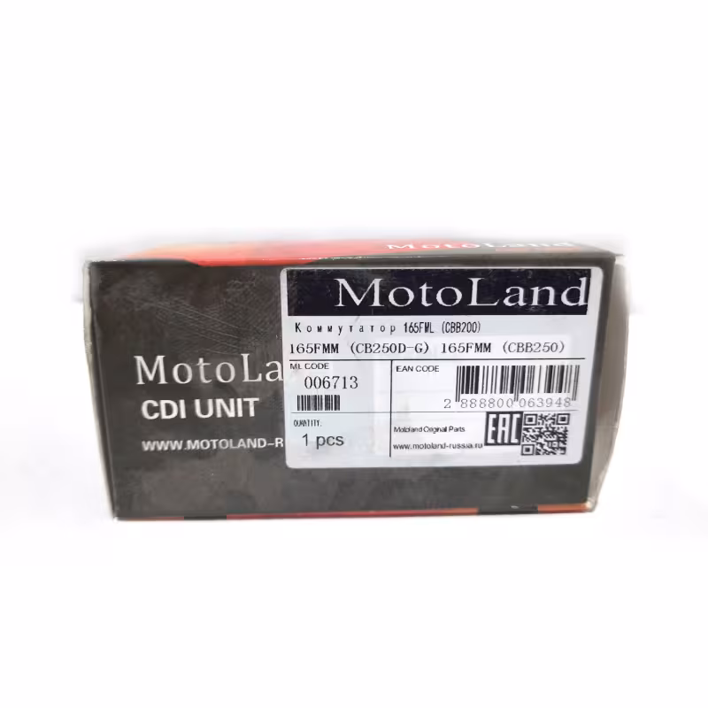 Коммутатор (CDI) 4Т 165FML,165FMM 006713