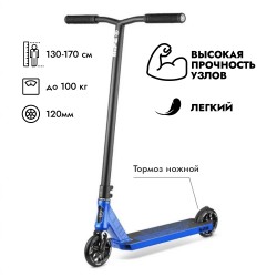 Самокат трюковой Hipe S20, black/blue