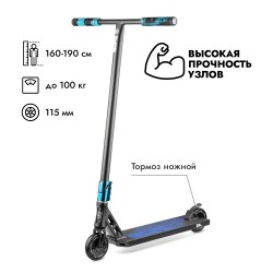 Самокат трюковой Hipe XL, black/neo blue