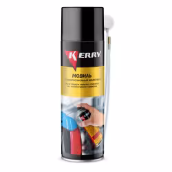 Спрей консервирующий (мовиль) Kerry KR-946, 650 мл