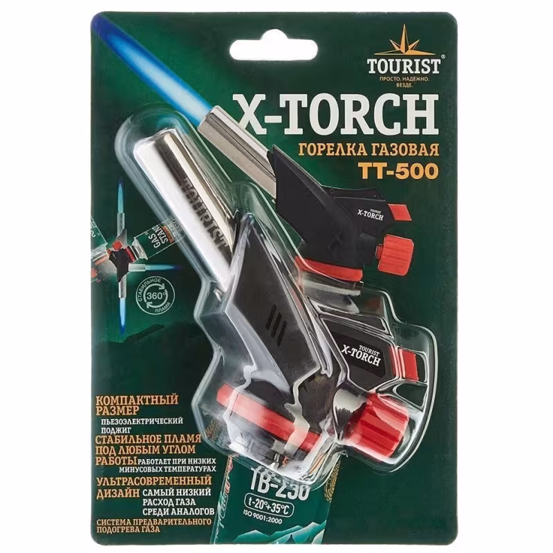 Насадка на газовый баллон c пьезоподжигом Tourist TT-500