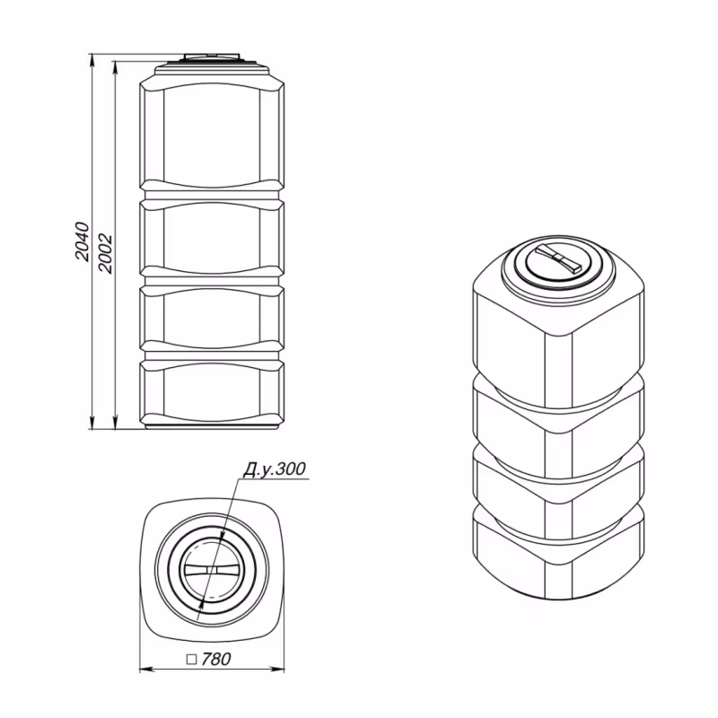 Бак ЭкоПром L1000, 1000 л