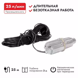 Насос вибрационный Могилев Ручеек-1М 19С.07.1956