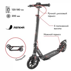 Самокат Tech Team City Scooter Disk Brake, черный