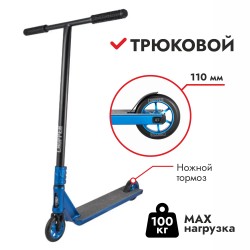 Самокат трюковой Tech Team Chopper, синий