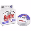 Леска флюорокарбоновая Sufix Super 21 Fluorocarbon 0.25 мм, 5.9 кг, 150 м