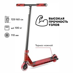 Самокат трюковой Hipe H11, black/red (Lava)