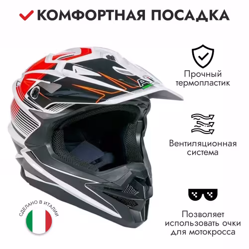 Мотошлем AiM JK803, белый/красный, размер L