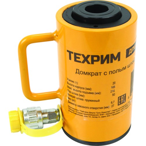 Домкрат бутылочный гидравлический  Техрим 810535-60-100, 60 т