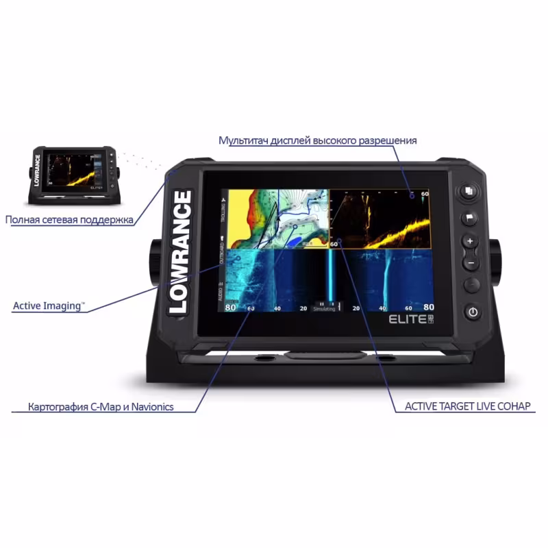 Картплоттер-эхолот Lowrance Elite FS 7 с датчиком Active Imaging 3-в-1