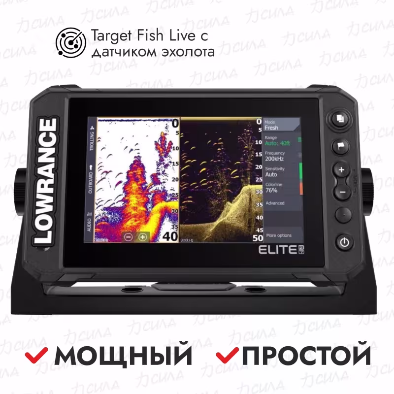 Картплоттер-эхолот Lowrance Elite FS 7 с датчиком Active Imaging 3-в-1