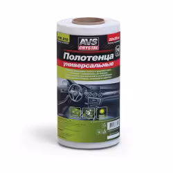 Полотенца универсальные AVS AVK-210, 23х22 см, 70 шт.