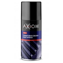 Смазка графитовая Axiom A9627p, 210 мл