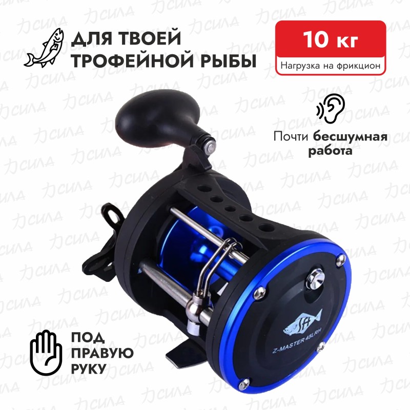 Катушка мультипликаторная SFT Z-Master 45L RH