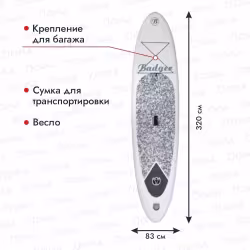 SUP-доска надувная Badger Camo 10.6