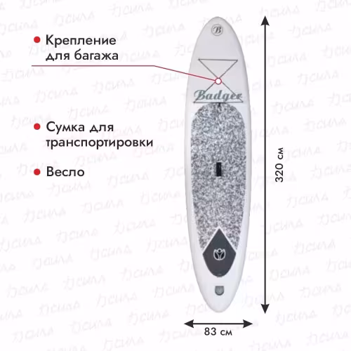 SUP-доска надувная Badger Camo 10.6