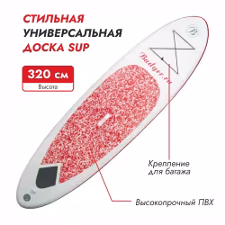 SUP-доска надувная Badger Camo 10.6