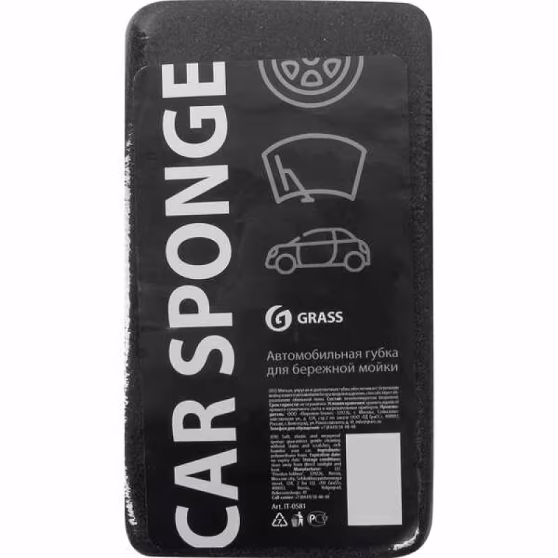 Губка автомобильная Grass IT-0581, 19х11х5,5 см