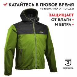 Куртка мужская Merida Light Windbreaker, зеленый/серый, размер M