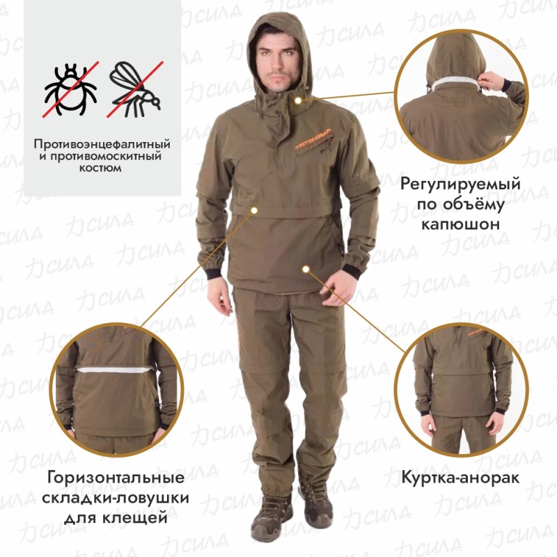 Костюм антимоскитный мужской Triton Gear Snar, ткань рипстоп, коричневый, размер 44-46, 170-176 см