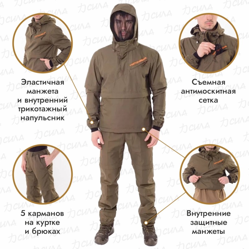 Костюм антимоскитный мужской Triton Gear Snar, ткань рипстоп, коричневый, размер 44-46, 170-176 см