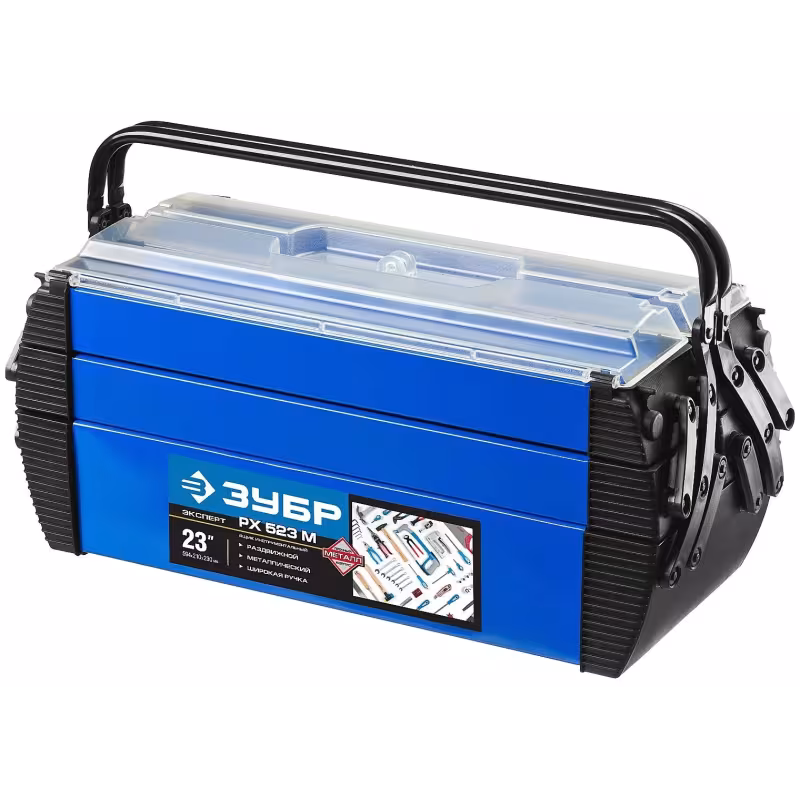 Ящик для инструмента металлический Зубр Дока Профессионал 38163-23