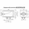 Отопитель воздушный Avtoteplo, 2 кВт, 24В