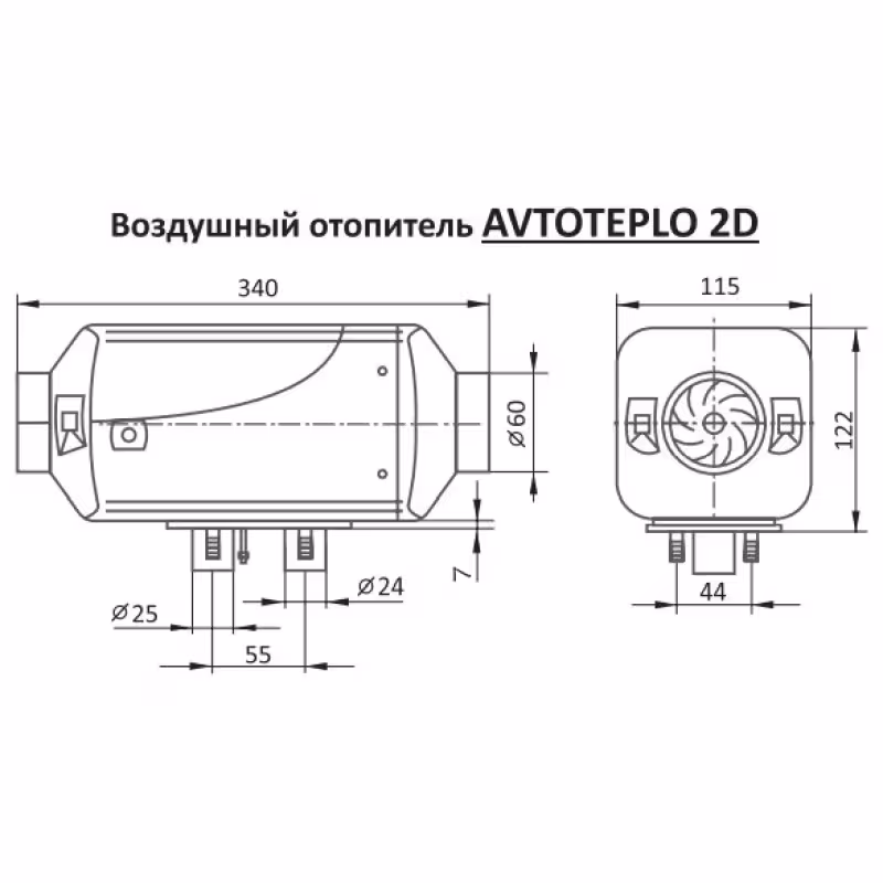 Отопитель воздушный Avtoteplo, 2 кВт, 24В