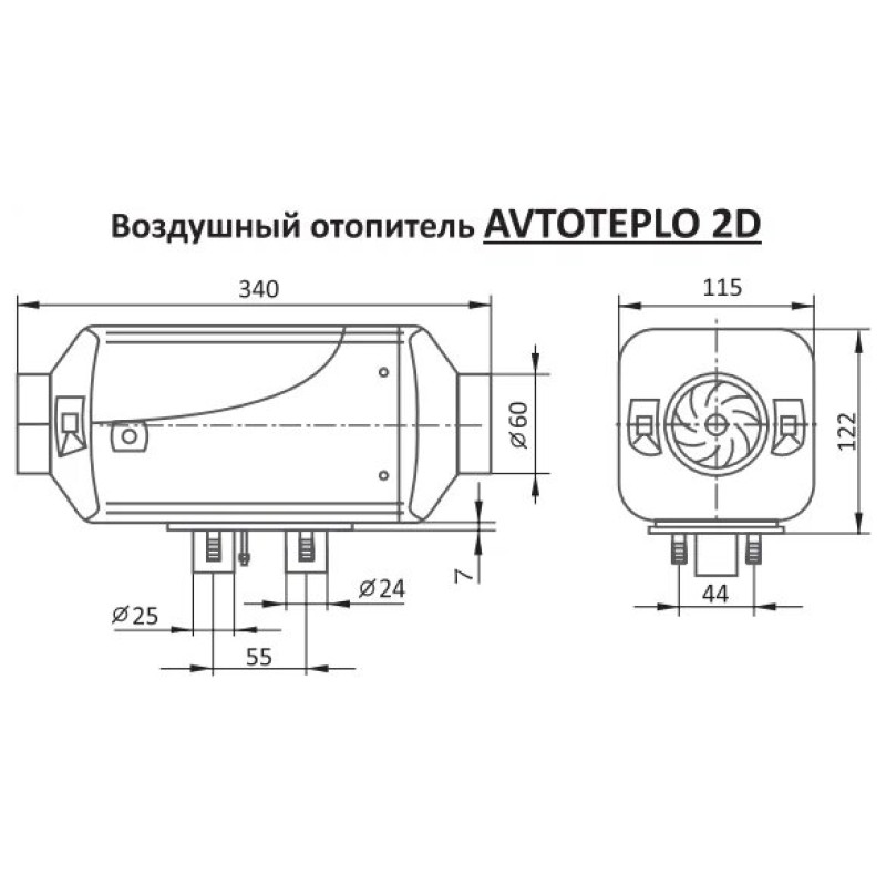 Отопитель воздушный ТеплоАвто Avtoteplo 2D-21, 2 Квт, 24В