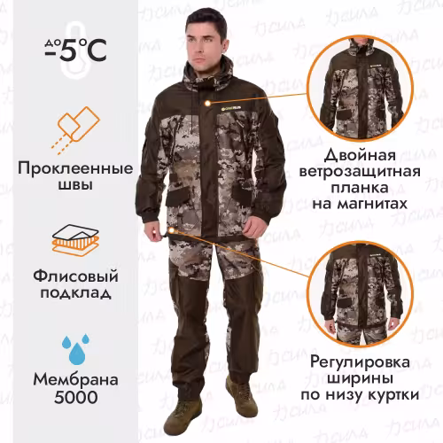 Костюм мужской OneRus Горный -5, ткань Алова, бежевый камуфляж/коричневый, размер 48-50 (М), 182-188 см