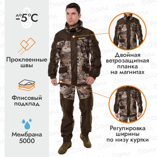 Костюм мужской OneRus Горный -5, ткань Алова, бежевый камуфляж/коричневый, размер 48-50 (М), 182-188 см