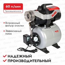 Насосная станция AL-KO HW 3600 Easy