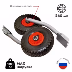 Транцевые колеса Патриот ТР, оцинкованная сталь