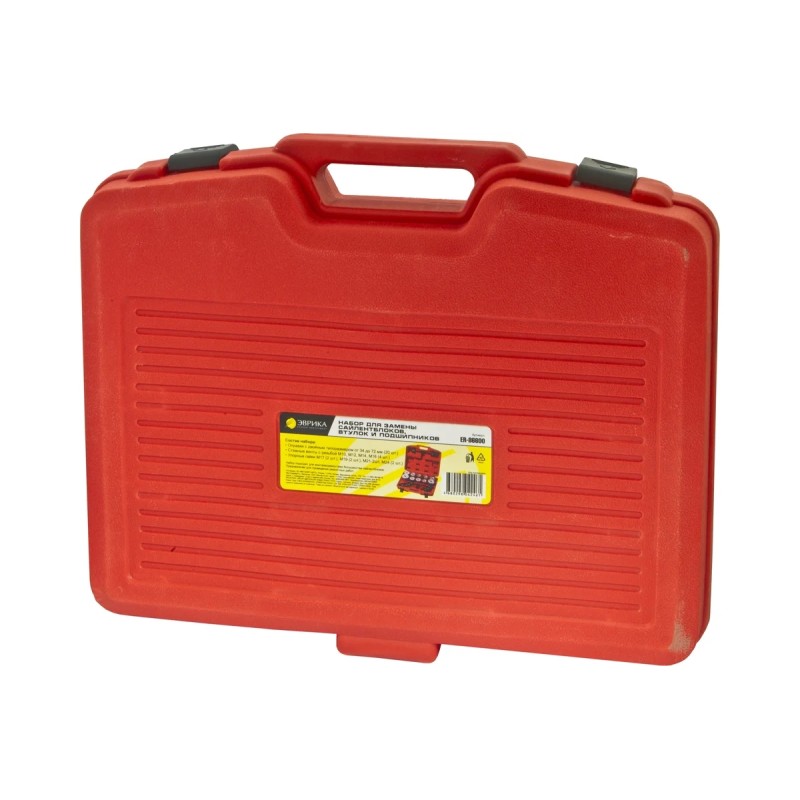Набор для замены сайлентблоков, втулок и подшипников универсальный Эврика ER-86600, 27 предметов