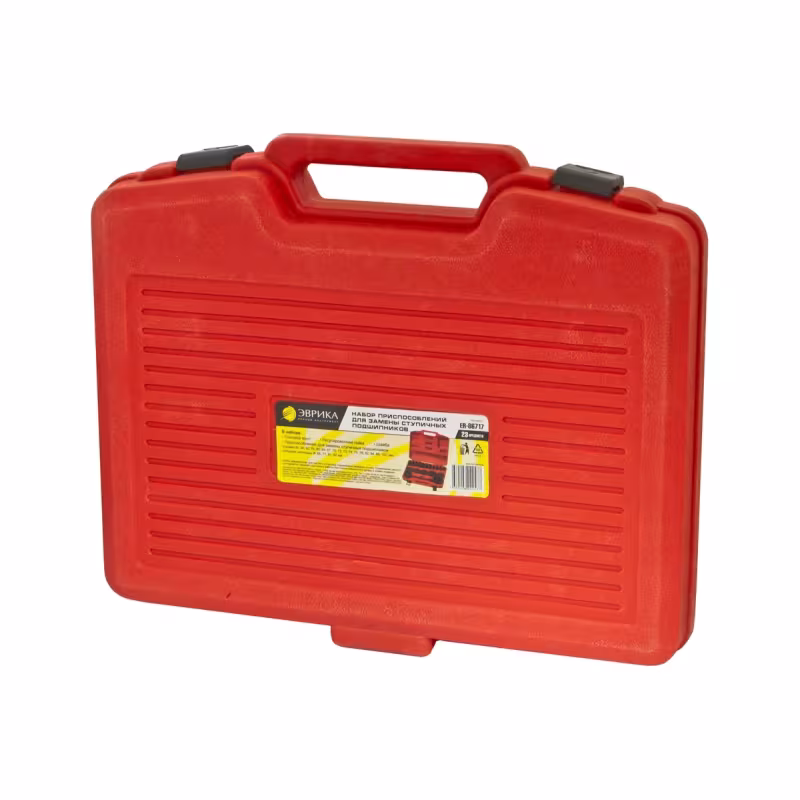Набор для замены подшипников ступицы универсальный Эврика ER-86717, 23 предмета