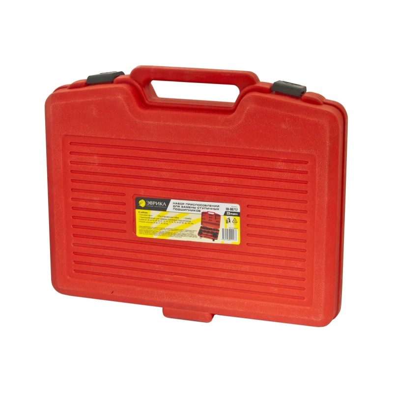 Набор для замены подшипников ступицы универсальный Эврика ER-86717, 23 предмета