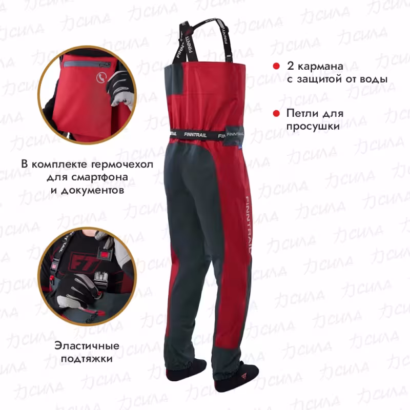 Полукомбинезон-вейдерсы Finntrail Aquamaster New, мембрана Hard-Tex, красный, размер 54-56 (XL), 180-190 см