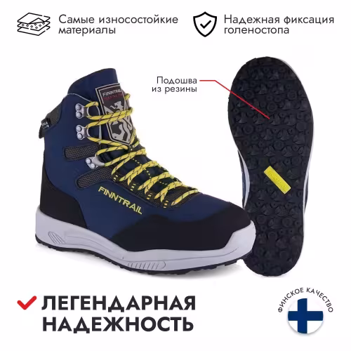 Ботинки мужские демисезонные Finntrail Sportsman 5198, синий, размер 40