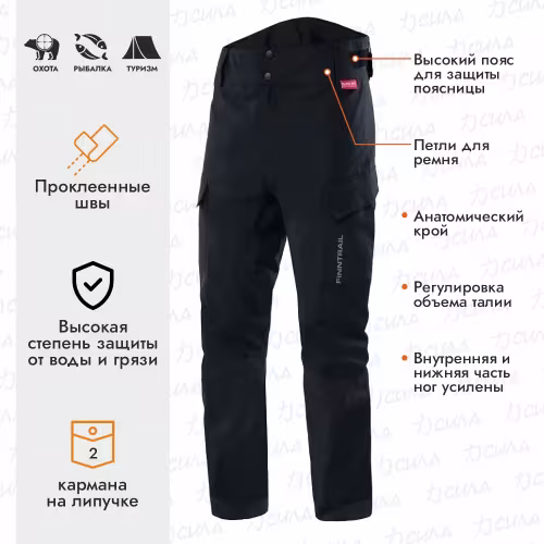 Брюки мужские Finntrail Expert 4602, мембрана Hard-Tex, черный, размер 50-52 (L), 175-185 см