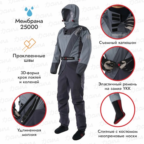 Комбинезон-вейдерсы Finntrail Drysuit PRO 2504, мембрана Hard-Tex, серый, размер S