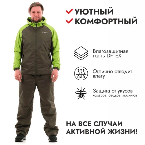 Костюм-дождевик Dragonfly Active 2.0, мембрана DFTEX, хаки/зеленый, размер XL, 188 см