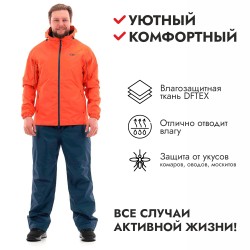 Костюм-дождевик Dragonfly Active 2.0, мембрана DFTEX, оранжевый/синий, размер M, 176 см