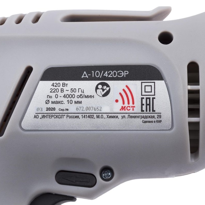 Дрель сетевая Интерскол Д-10/420ЭР