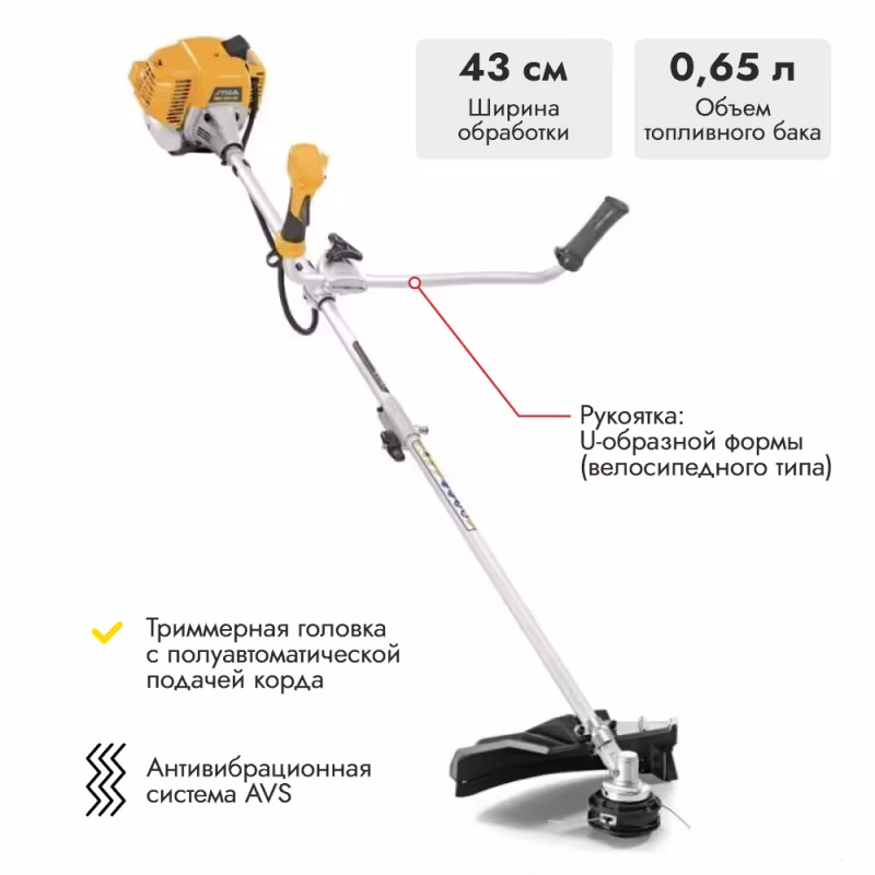 Триммер бензиновый Stiga SBC 226 JD