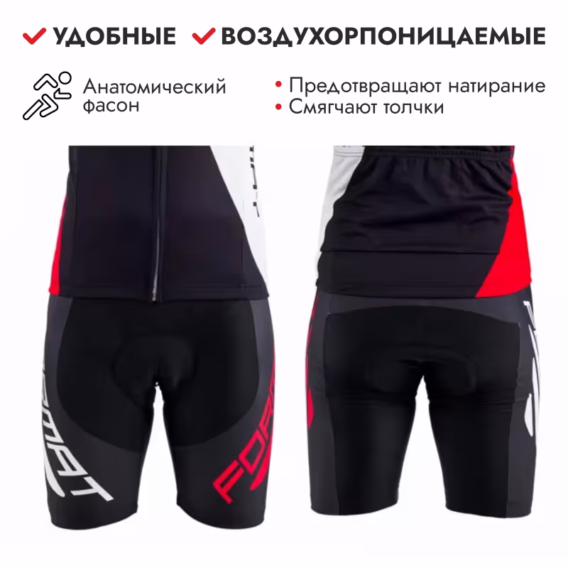 Велошорты мужские Format TRS007-FF02, черный, размер M