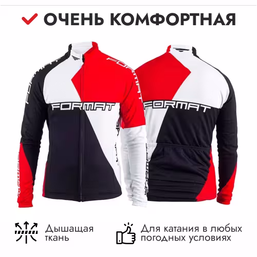 Джерcи мужское Format, красный/черный/белый, длинный рукав, размер S