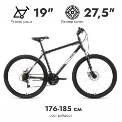 Велосипед 27,5 ALTAIR MTB HT 2.0 disc (27.5" 21 ск. рост 19") черный/серебристый