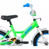 Велосипед ALTAIR KIDS 14 (14", 1 скорость), ярко - зеленый/синий