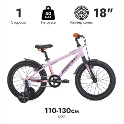 Велосипед 18 FORMAT Kids (18", 1 скорость, рост OS), розовый