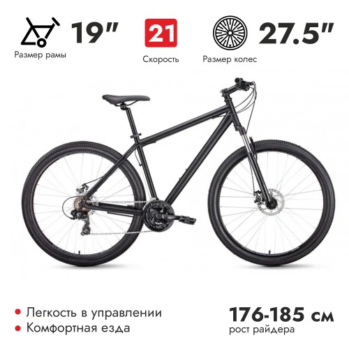 Велосипед 29 FORWARD SPORTING 2.1 disc (29", 21 скорость, рост 19"), черный матовый/черный